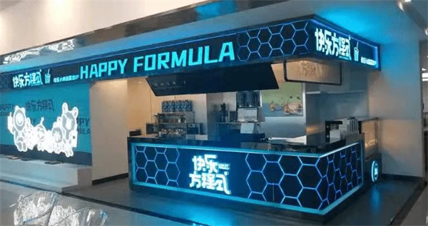 快乐方程式奶茶加盟